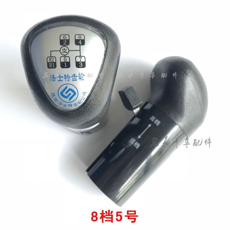 换柳汽霸球挡50龙档手柄士特12杆档档10高低法手球档龙排头球乘78