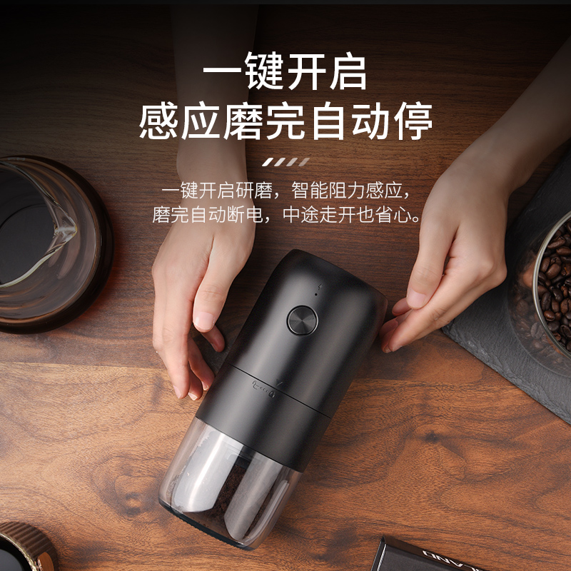 电动磨豆机家用小型手摇咖啡豆研磨机便携全自动研磨器手磨咖啡机