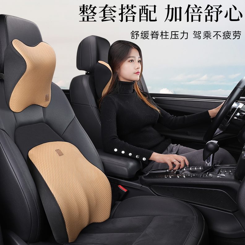 车用腰靠护腰靠背垫腰部支撑记忆棉座椅汽车靠垫腰垫腰枕车载头枕