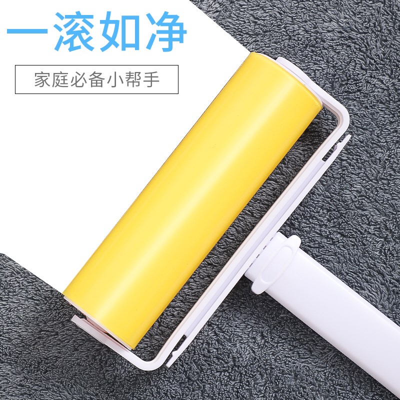 粘毛器滚筒硅胶可水洗滚刷清理衣服上的毛毛强力清洁除黏沾毛神器