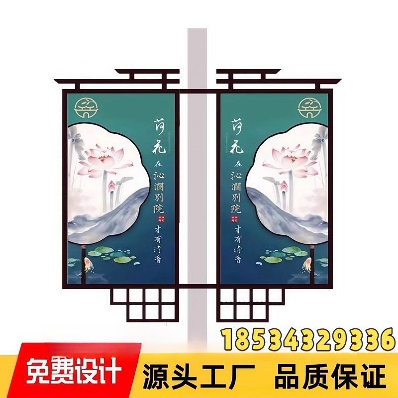 广告牌路灯杆旗架子道旗定制户外双面宣传马路电线杆道旗灯杆道旗