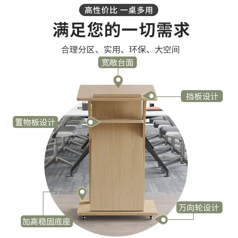 演讲台发言台会议室讲台桌讲话台实木主持台迎宾台接待台可移动