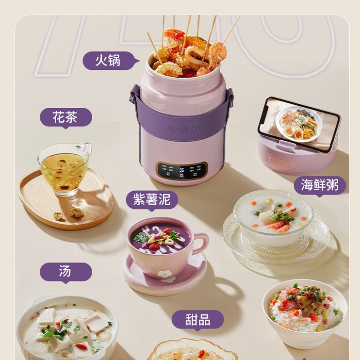 L旅行煮饭多功能家用宿舍1.5汤容量电炖锅便携煮粥艾小型炖锅仕玛