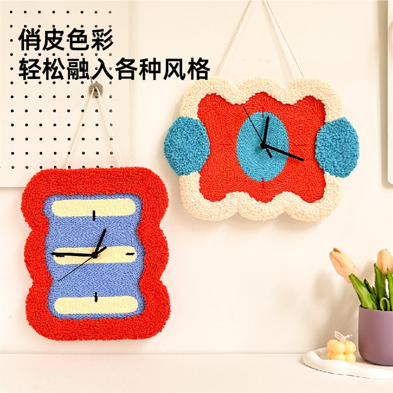 戳戳绣diy挂钟材料毛线刺绣手工钟表创意简约奶油风时钟客厅挂墙