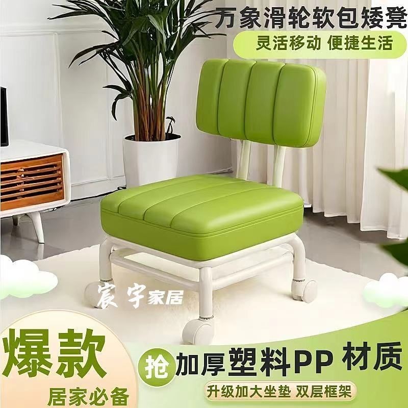 万向轮凳子靠背滑轮矮凳网红儿童小椅子家用带娃沙发神器带轮板凳