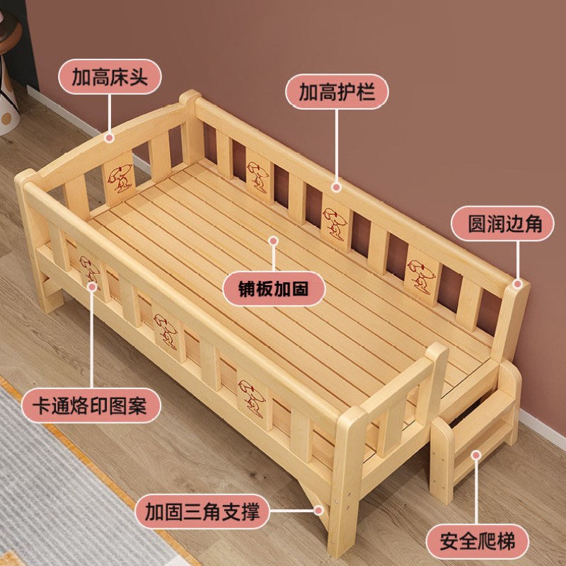 实木儿童床带护栏婴儿床加宽拼接大床床边男孩女孩公主床颜茗恩