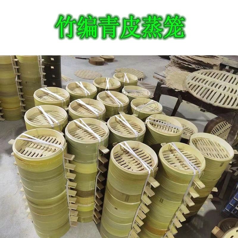 加深楠竹蒸笼纯手工青皮楠竹蒸笼无胶水竹制竹笼屉竹蒸屉家用川渝