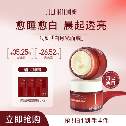 377烟酰胺α熊果苷持证美白提亮