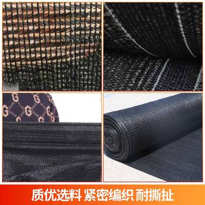 农U用遮阳防网GSZ 晒隔热温抗V耐用抗老化聚乙烯遮阳布室 大棚农