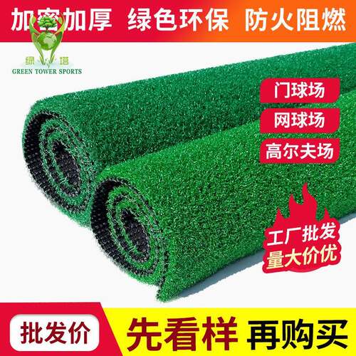 LT12PP门场工人造草坪草门球草户外假坪高尔夫人草坪球果岭草