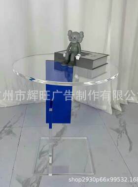 亚克力透明茶几摩咨询登轻奢创客设矮计多彩茶桌边几厅小桌子茶几