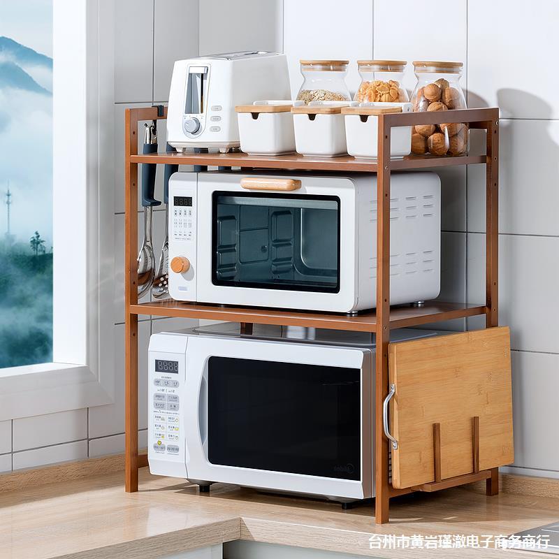 【折扣价】楠竹微波炉置物架厨房收纳架家用台面烤箱架调味品架实