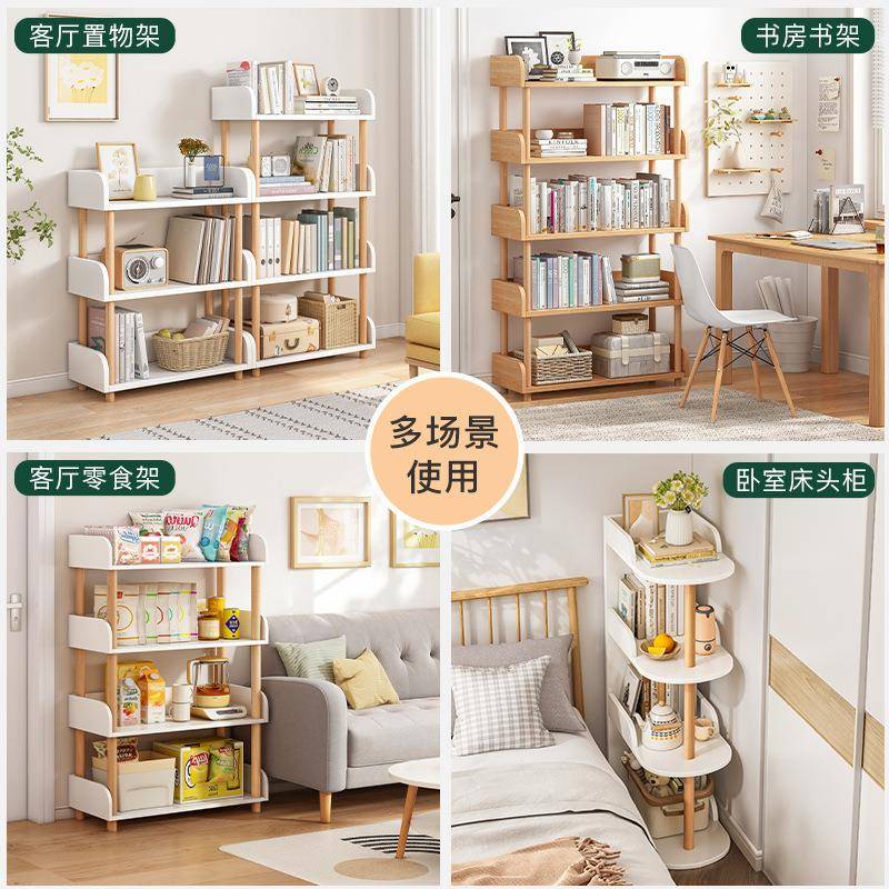 【折扣价】简易书架置物架落地客厅小型家用展示架子书柜卧室书本