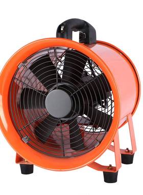 【折扣价】JK橙色轴流式手提风机电机110V移动式手提风机排气扇抽