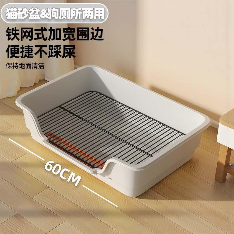 【折扣价】狗厕所大号小型中型大型犬超大号易清理防踩屎防溅尿宠