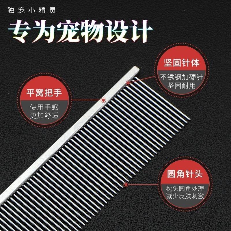 【折扣价】独宠小精灵宠物猫咪狗狗长毛开结去浮毛直排梳热卖直销