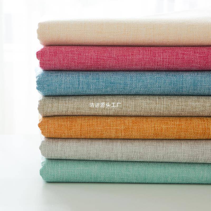 【折扣价】纯色布艺桌布棉麻亚麻加厚素色简约餐桌布现代茶几长方