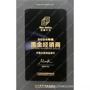 【折扣价】SOLAR尼奥雷龙鱼专用灯二代吉罗鱼灯全光普led鱼缸灯观