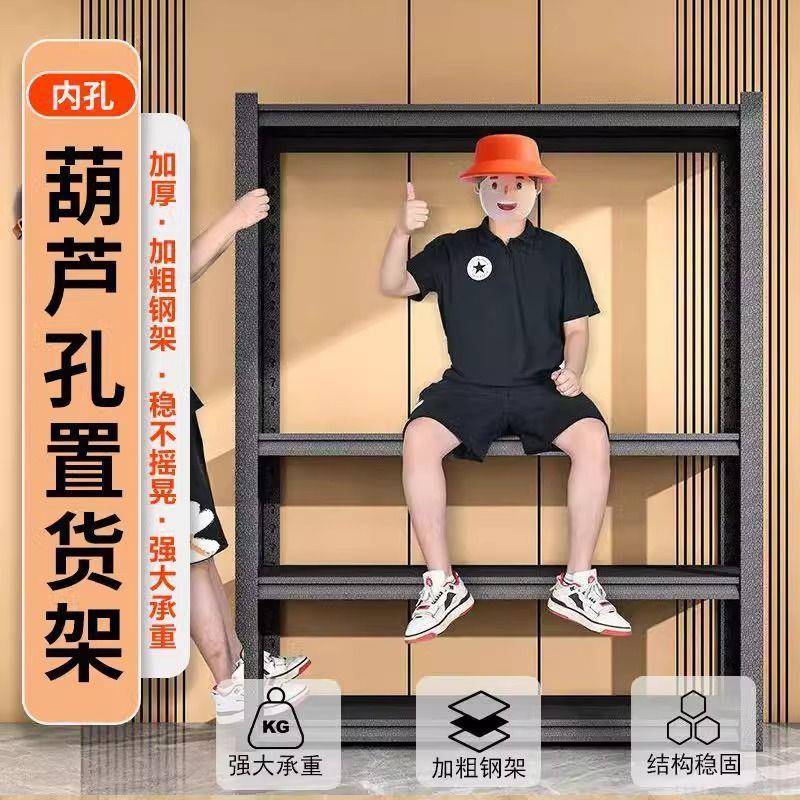 【折扣价】家用货架置物架落地多层储物架阳台杂物收纳架加厚仓储