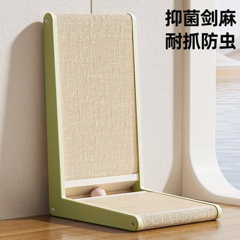 【折扣价】剑麻猫抓板立式L型耐磨不掉屑大号猫爪板耐抓防抓沙发