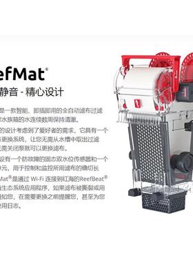 【折扣价】RedSea以色列红海ReefMat鱼缸智能自动过滤器滤布机卷