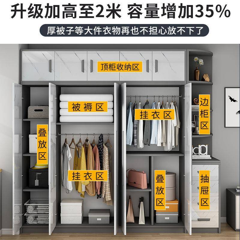 【折扣价】衣柜推拉门家用卧室实木衣柜简易组装出租房用收纳经济