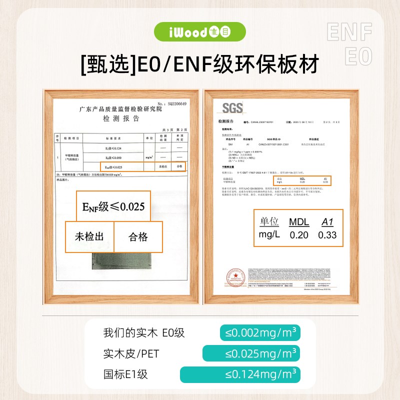 木目iwood 海洋板洞洞板镜子一体 定制入户玄关大尺寸收纳置物架