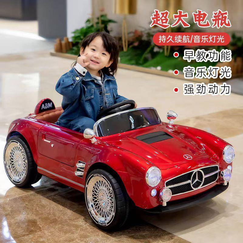 儿童电动汽车四轮遥控男女复古奔驰老爷车宝宝玩具车婴儿小孩充电