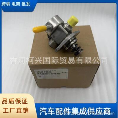 353203C21035320–3C210高压燃油泵适用于起亚现代