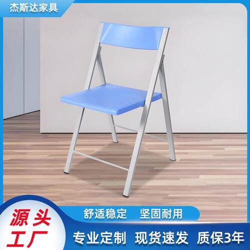 简约折叠培训椅职员办公会议椅休闲洽谈椅子无扶手靠背椅办公椅子
