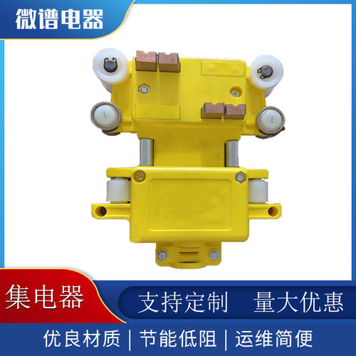 管式滑触线导电滑块JD-4-40JD-5-60JD-4-604极双碳刷集电器