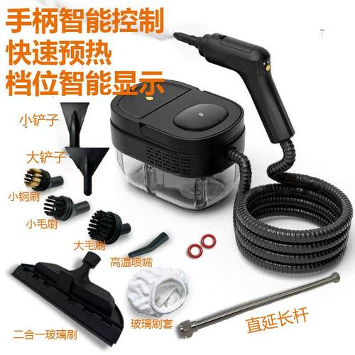 пароваяочистительнаямашина清洁机