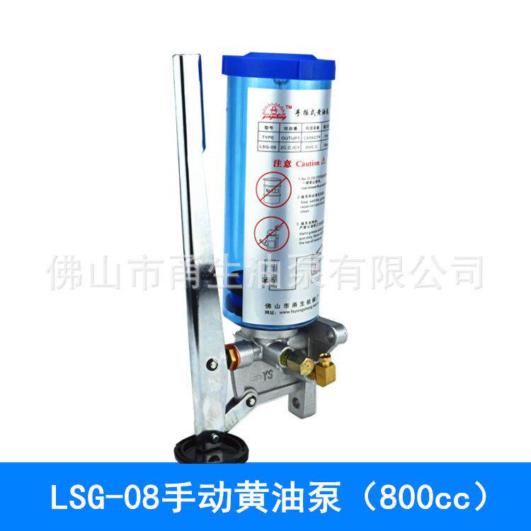供应LSG-05手摇式黄油泵手动油脂泵现货手动黄油润滑泵手动泵