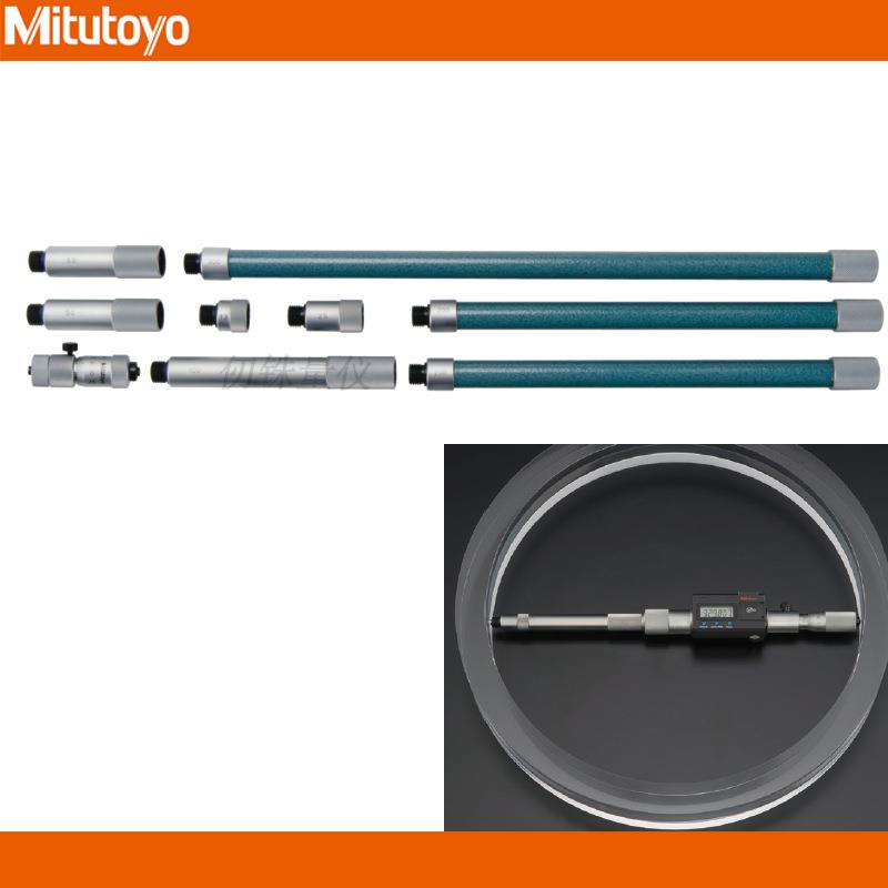 三丰接杆孔径千分尺137-204数据保持内径测量器50-1000mm2点预设