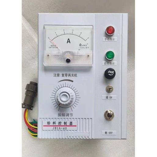 JH1A-40JD1A-40给料控制器现货