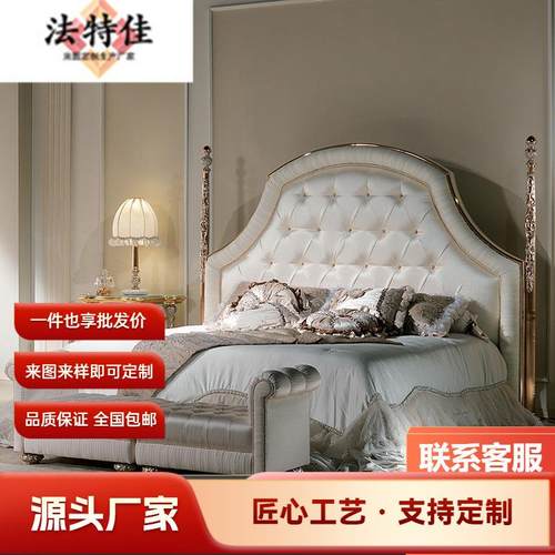 欧式实木床1.8米主卧双人床布艺婚床床头柜卧室家具手工描金床