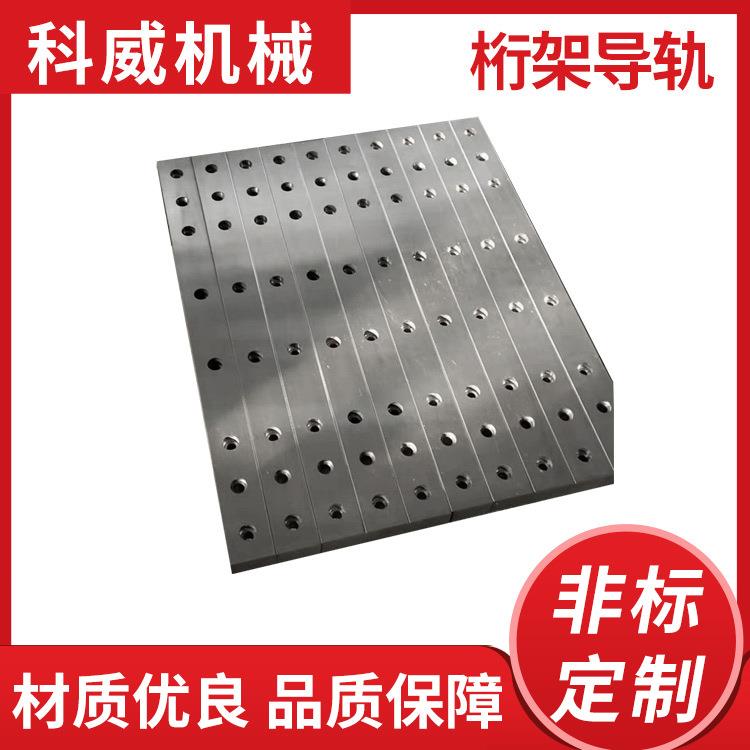 桁架导轨耐磨数控直线硬导轨导轨交叉滚柱导轨现货供应