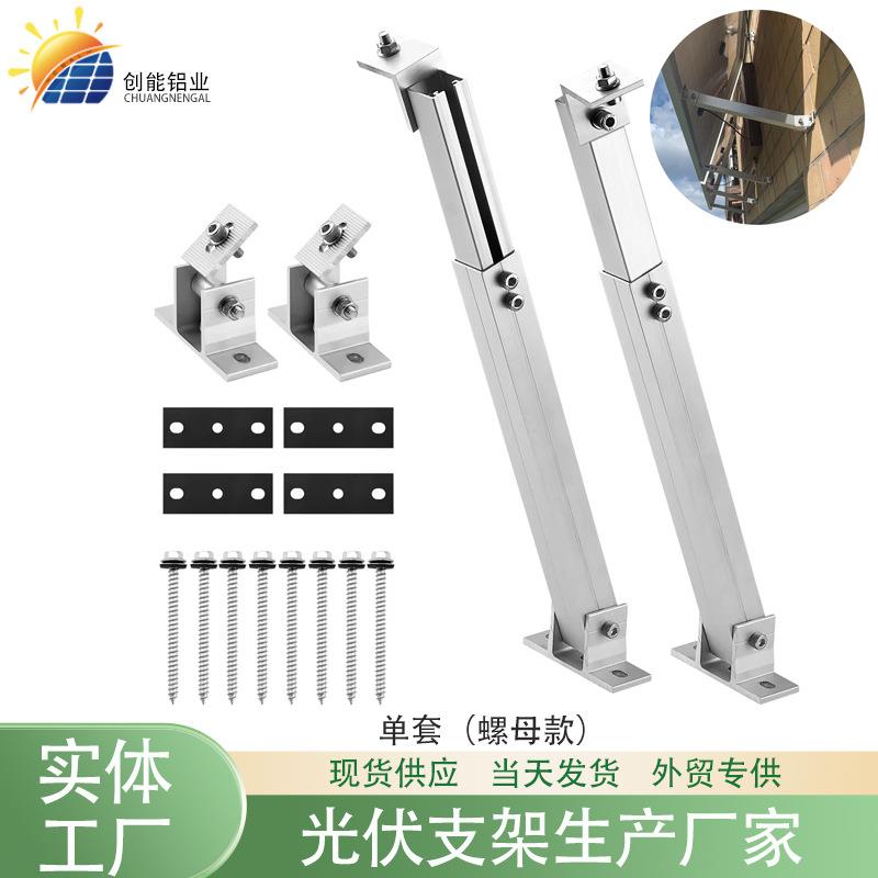 电商热销太阳能光伏可调前后脚支架太阳能光伏支架现货供应
