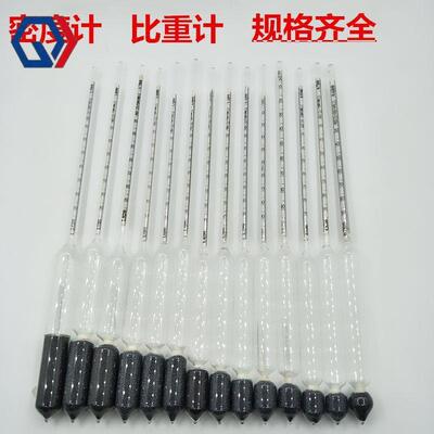 庆迪比重计液体密度计玻璃漂浮计婆梅氏波美比重计凉皮面浆浓度计