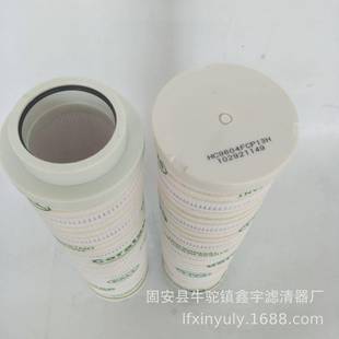鑫宇供应HQ25.600.15Z电厂EH主油泵出口液压滤芯