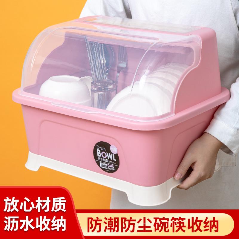 装碗筷收纳盒带沥水放碗箱碗碟收纳架家用厨房台面碗柜简易出租房