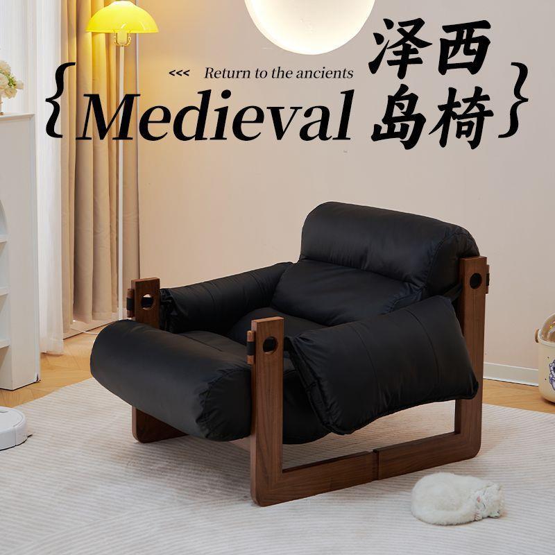北欧中古风阳台皮艺懒人沙发休闲椅简约卧室懒人椅实木泽西岛单人