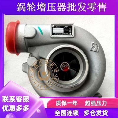 云内4100GBZ发动机B9200铲车HA08242康跃J60S涡轮增压器总成机芯
