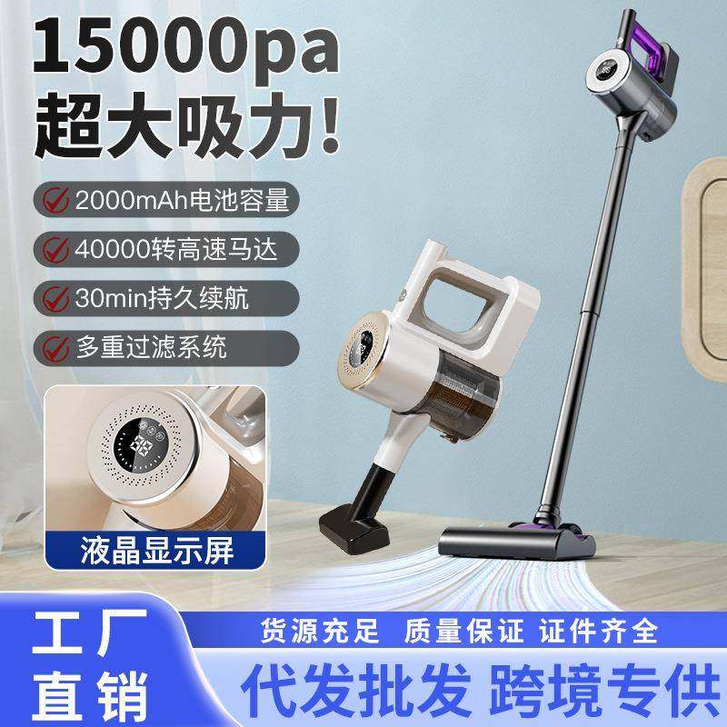 无线吸尘器家用超强大吸力洗吸拖地一体机多功能手持拖地机除猫毛
