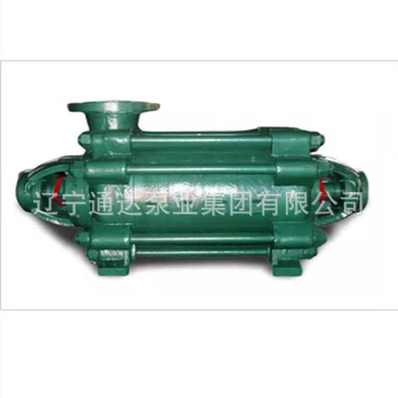 供应D、MD、DG、DF卧式多级离心泵MD120-50*7量大从优