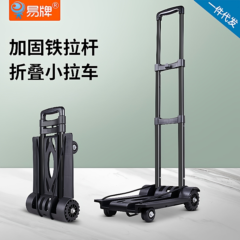 拉车家用购物车折叠行李手拉车便携拉货买菜小拖车长杆四轮小拉车