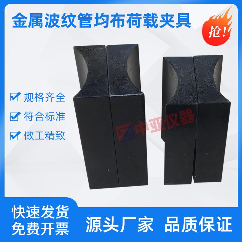 混凝土预应力金属波纹管均布载荷试验夹具加荷板圆管扁管径向