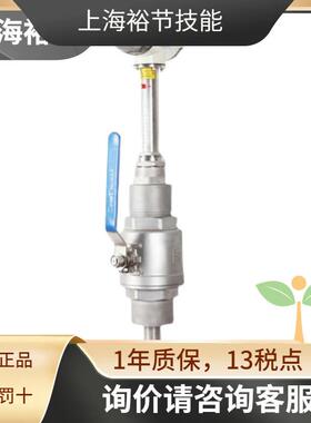 KEF300I-XXF47I4XXD插入式电磁流量计