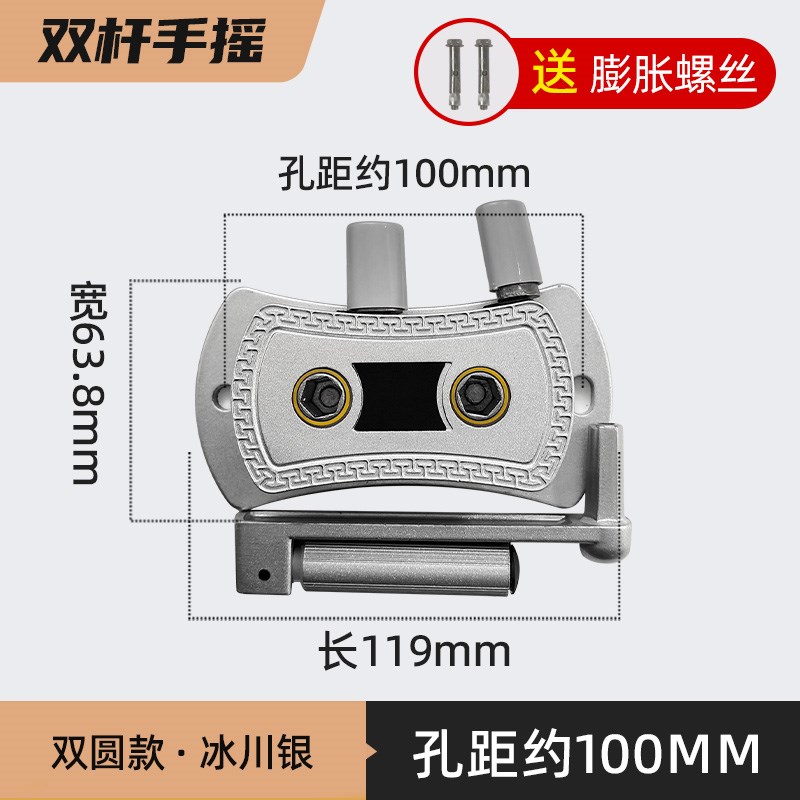 摇阳台晾衣架升降手摇凉衣架通用器器手摇手家用把手衣架维修配件