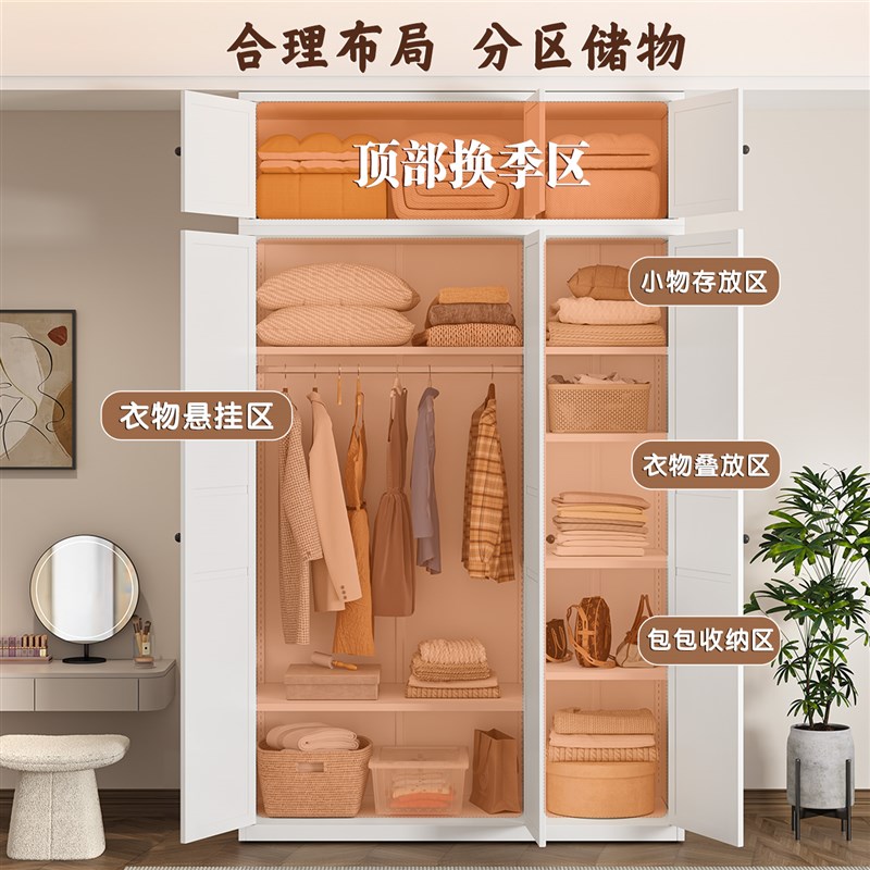 钢制衣柜家用卧室大容量铁艺收纳柜儿童金属组合储物衣橱2025新款